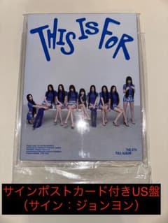 TWICE THIS IS FOR US盤 THIS.ver(サインポストカード - メルカリ