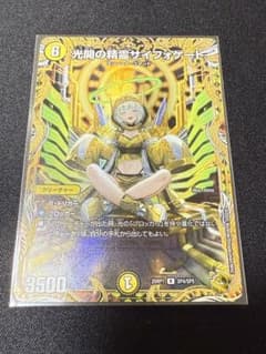 m65020088471_1.jpg?1745585703