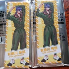 m65099508613_1.jpg?1613020114