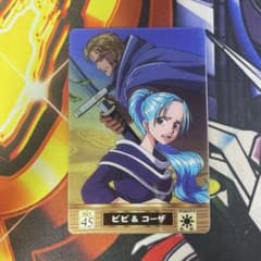 ワンピース 海賊王グミカード コーザ ビビ No.45 - メルカリ