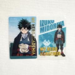 ヒロアカ マルイ 箔押しクリアカード アウターver. 緑谷出久 2枚セット