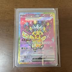 メガドリームex ピカチュウex sar 美品 センタリング◎ - メルカリ