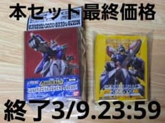 デュエマ スリーブ Duel Masters 大量 まとめ売り まとめ 希少 | Shop