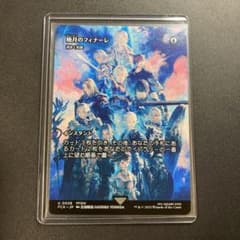 m65178299357_1.jpg?1750160384