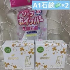 ◯シナリー化粧品 A1石鹸×2 新品未使用 - メルカリ
