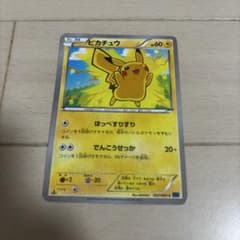ポケモンカード ピカチュウ XY1 022/060 - メルカリ