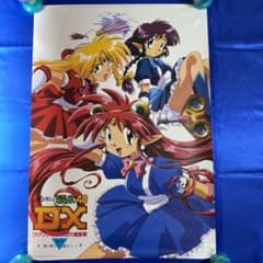 NG騎士ラムネ&40DX 販促ポスター② - メルカリ