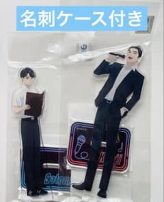 カラオケ行こ！ アクリルスタンド アクスタ 未開封 美品 成田狂児 岡