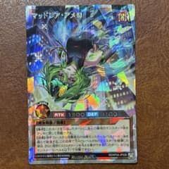 ラッシュデュエル 絵違い マッドレアアメロ オーバーラッシュ - メルカリ