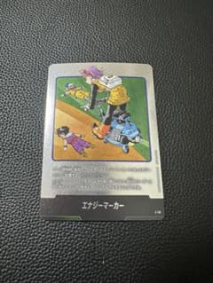 ドラゴンボール マンガブースター01 エナジーマーカー 21巻 - メルカリ