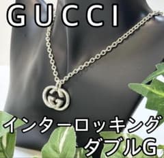 GUCCI インターロッキングダブルG ネックレス AG925 - メルカリ