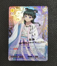 m65441632635_1.jpg?1751711151