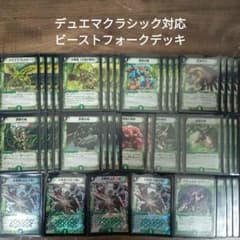 m65518834061_1.jpg?1718263766