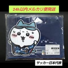 ちいかわ サッカー マフラータオル 新品 日本代表 - メルカリ