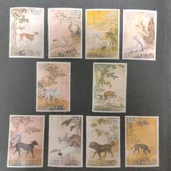 外国切手 中華民国切手 台湾切手 名画 十駿犬10種完 - メルカリ
