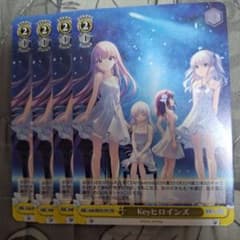 Keyヒロインズ PR ヴァイスシュヴァルツ WS ① - メルカリ