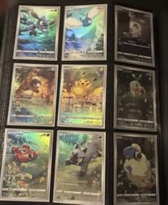 ピカチュウ AR 9枚コンプリートセット - メルカリ