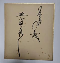 m65596430536_1.jpg?1668845031