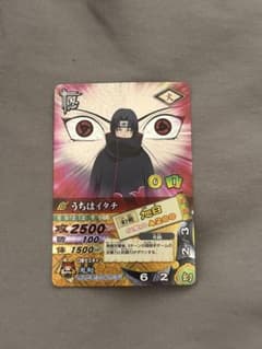 NARUTO ナルティメットカードバトル うちはイタチ DN-133T - メルカリ