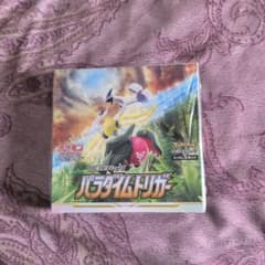 ポケカ パラダイムトリガー シュリンク付き 1BOX - メルカリ
