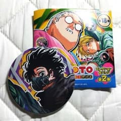 サカモトデイズ コレクション缶バッジ 第2弾 勢羽真冬 - メルカリ