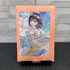 未開封 AZKi ホロライブ 2022誕生日記念 直筆サイン入り ポストカード