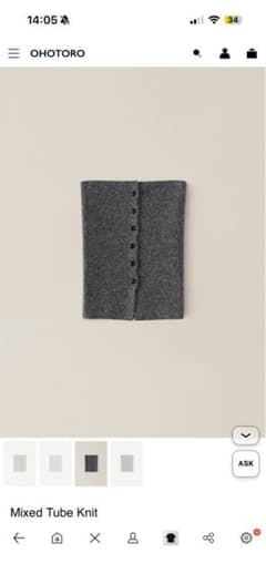 Mixed Tube Knit - メルカリ