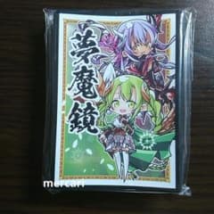 遊戯王【夢魔鏡】スリーブ サンパン cake rabbits A - メルカリ