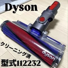 美品】Dyson 純正 ソフトローラークリーナー ヘッド 112232-12 - メルカリ