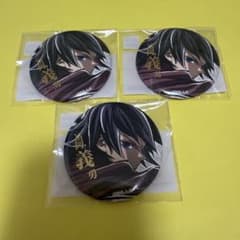 鬼滅の刃 ufotable コミケ リアルくじ E賞 冨岡義勇 缶バッジB 3個