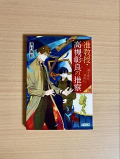 まる様 リクエスト 3点 まとめ商品 - メルカリ