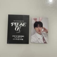 TREASURE ジュンギュ popup pulse on 8000円特典トレカ - メルカリ