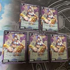 Z/X 世界を超えた約束・アニムス PR P46-067 | Shop at Mercari from