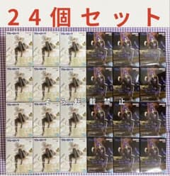 ブルーロック sweets flavor 凪誠士郎 御影玲王 24個セット - メルカリ