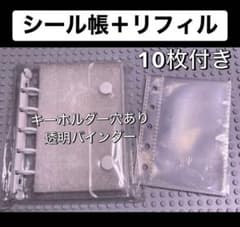 ♡様 リクエスト 2点 まとめ商品 - メルカリ