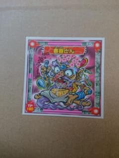 工藤里紗 Street Jack 直筆サイン入りポラロイド写真 - メルカリ