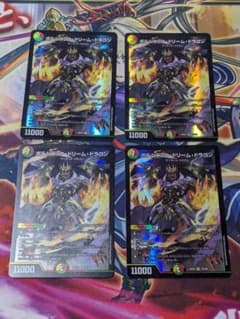 24EX2 SR 19/100 ボルシャック・ドリーム・ドラゴン - メルカリ