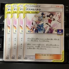 m65927233540_1.jpg?1729849954