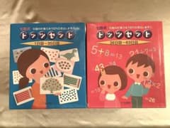 七田式ドッツセット & 『もっとできる七田式ドッツ』 - メルカリ
