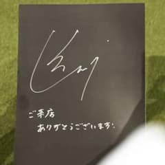 m65976303618_1.jpg?1738158336