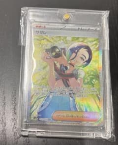 コメント歓迎様専用！サザレ SAR SV5a クリムゾンヘイズ 092/066