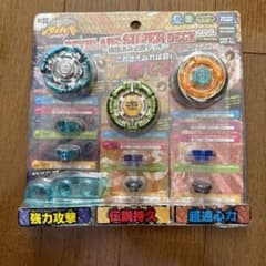 メタルファイトベイブレード ベイブレードスーパーデッキ - メルカリ