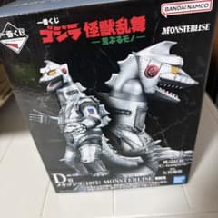 一番くじ ゴジラ 怪獣乱舞 -荒ぶるモノ- D賞 メカゴジラ(1975) - メルカリ