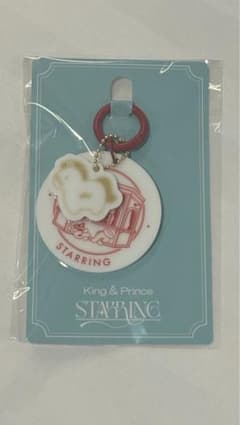 残り1点 キンプリ STARRING 台湾台北限定キーホルダー - メルカリ