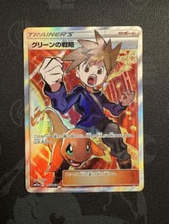 グリーンの戦略 SR SM12a TAG TEAM GXタッグオールスターズ - メルカリ