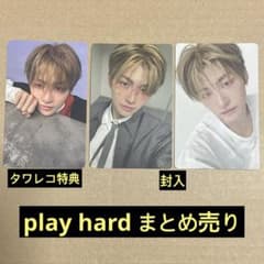 TWS ジフン トレカ play hard セット まとめ売り - メルカリ