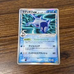 ラティオスex δデルタ種 Latios PCG さいはての攻防 023/068 - メルカリ