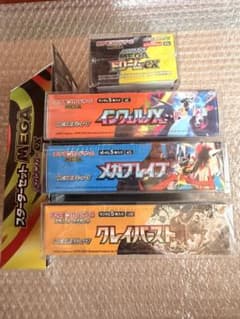 インフェルノBOX他5BOX【シュリンク付き未開封】納品書付き - メルカリ