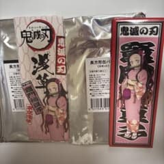 鬼滅の刃×浅草コラボ 長方形缶バッジA、Bセット 竈門禰豆子セット