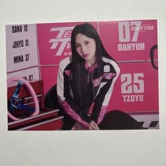 TWICE ミナ ラントレ ready to be 追加公演 ⑤ - メルカリ